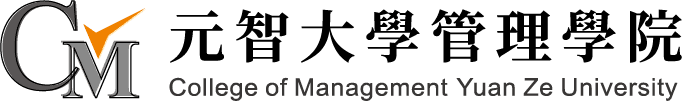 元智大學管理學院